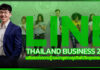 ไลน์ จัดงาน LINE Thaland Business 2022 แนะไทยเติบโตฝ่าวิกฤตเศรษฐกิจโลก LINE Thaland Business 2022