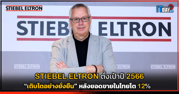 STIEBEL ELTRON