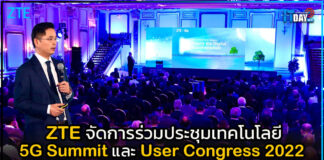 ZTE จัดการร่วมประชุมเทคโนโลยี 5G Summit และ User Congress 2022 ZTE
