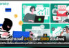 ผลสำรวจชี้ 24% ของ SMB ส่วนใหญ่ เลือกใช้ซอฟต์แวร์เถื่อนเพื่อลดต้นทุน ซอฟต์แวร์เถื่อน