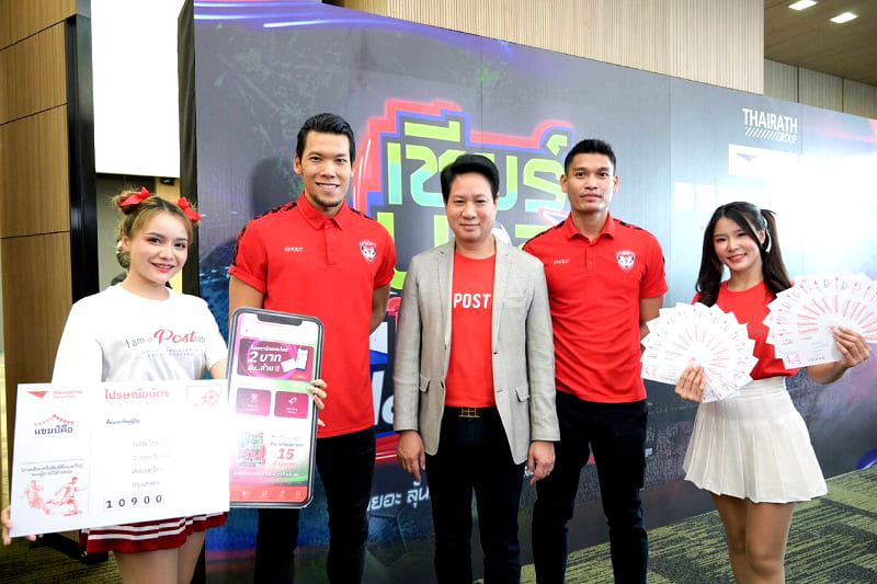 Thailand Post