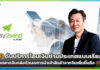 2C2P ดันบริการโอนเงินข้ามประเทศแบบเรียลไทม์ easy2send บุกตลาดจีน 2C2P