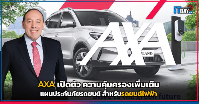 AXA