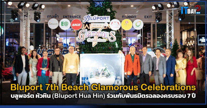 Bluport Hua Hin