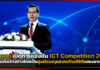 Huawei ตั้งเป้าสร้างไทยเป็นศูนย์รวมบุคลากรด้านดิจิทัลของอาเซียน Huawei