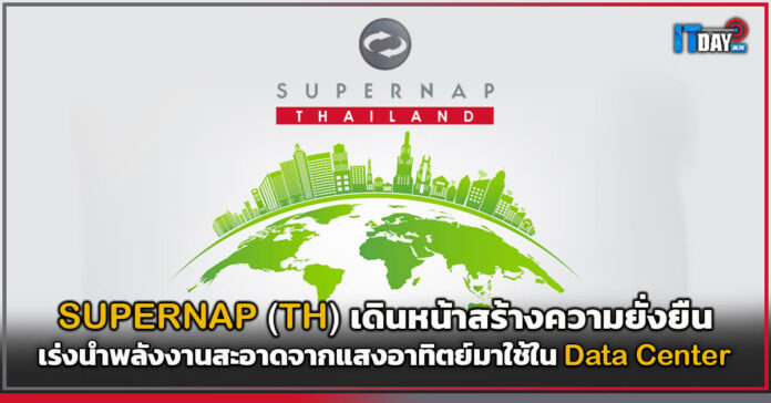 SUPERNAP