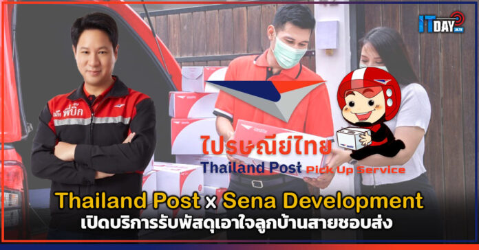 Thailand Post