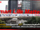 Toshiba โดดลุยตลาด IoT เปิดแคมเปญส่งท้ายปี Smart Life Matters Toshiba