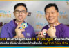 myFirst ส่งสมาร์ทวอทช์สำหรับเด็ก myFirst Fone R1s ลุยตลาดไทยเต็มสูบ myFirst