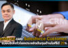 เซลส์ฟอร์ซ เผย Salesforce Customer 360 ช่วยบริษัททั่วโลกประหยัดได้ 25% Salesforce