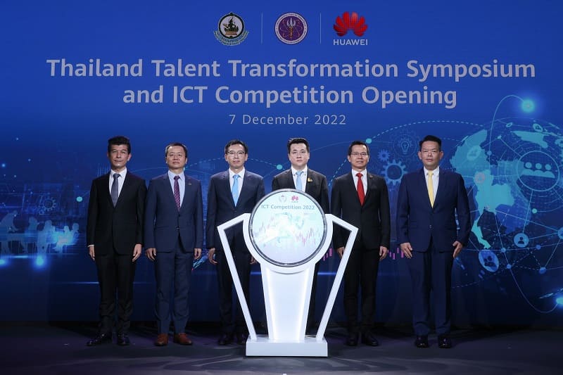 Huawei