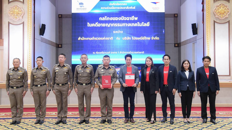 Thailand Post