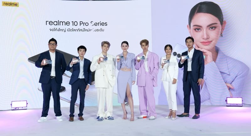 realme 10 Pro Series