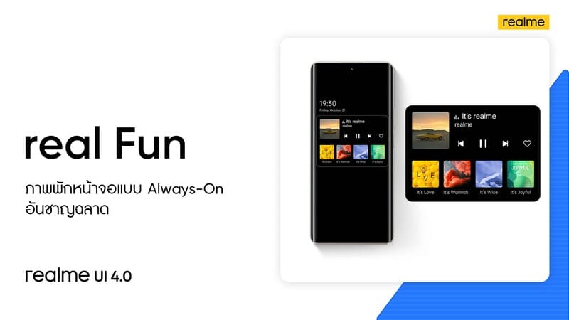 realme 10 Pro Series