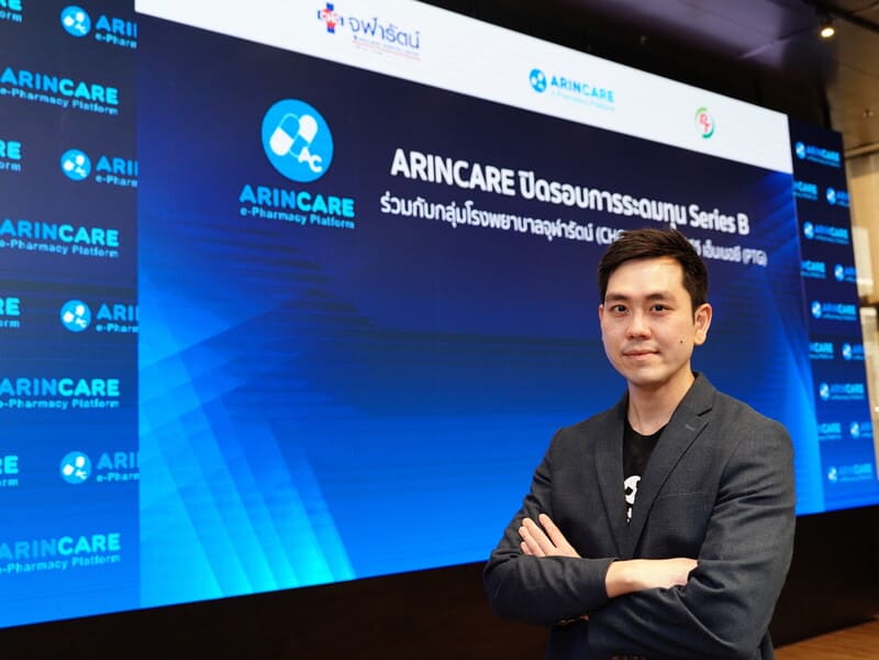 ARINCARE