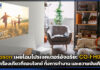 Epson เผยโฉมโปรเจคเตอร์อัจฉริยะ CO-FH02 เครื่องเดียวได้ทั้งงาน และบันเทิง Epson