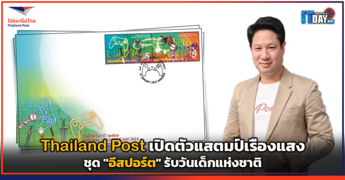 Thailand Post