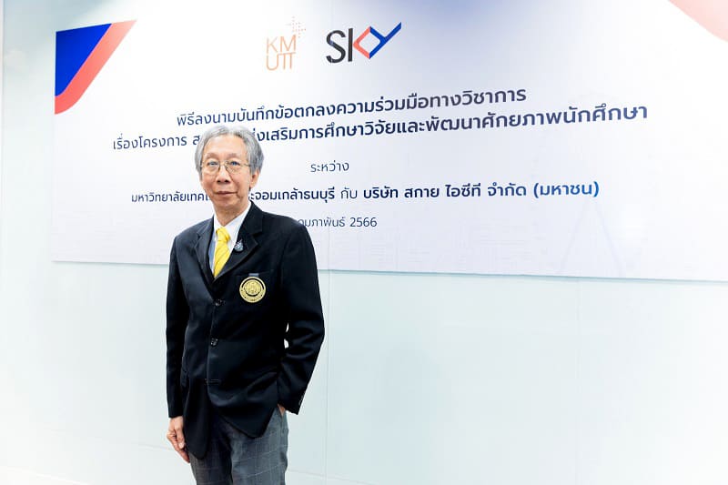 SKY ICT