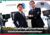 Fujifilm เปิดตัวโซลูชันทางการแพทย์ เดินหน้าเสริมทัพธุรกิจเฮลท์แคร์เต็มสูบ! Fujifilm