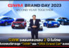 GWM ฉลองครบรอบ 2 ปีในไทย เตรียมส่งรถยนต์สายลุย “TANK” ลงตลาดไทย GWM