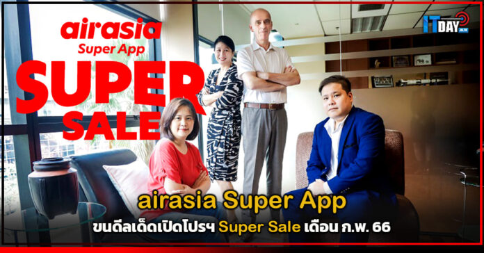 airasia Super App