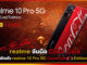 realme ร่วมมือ Coca-Cola เปิดตัว realme 10 Pro 5G Coca-Cola(R) Edition realme 10 Pro 5G Coca-Cola(R) Edition