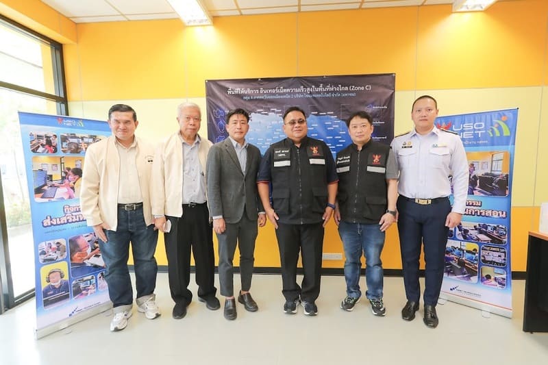 NBTC