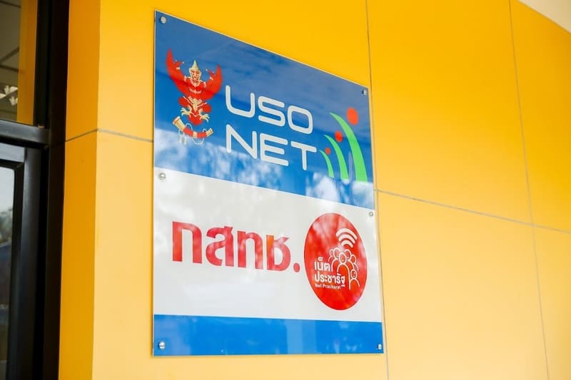 NBTC