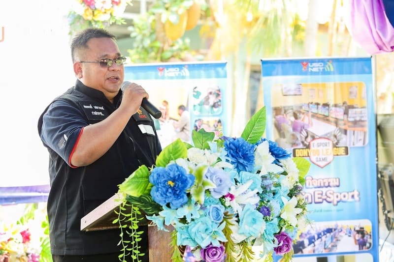 NBTC