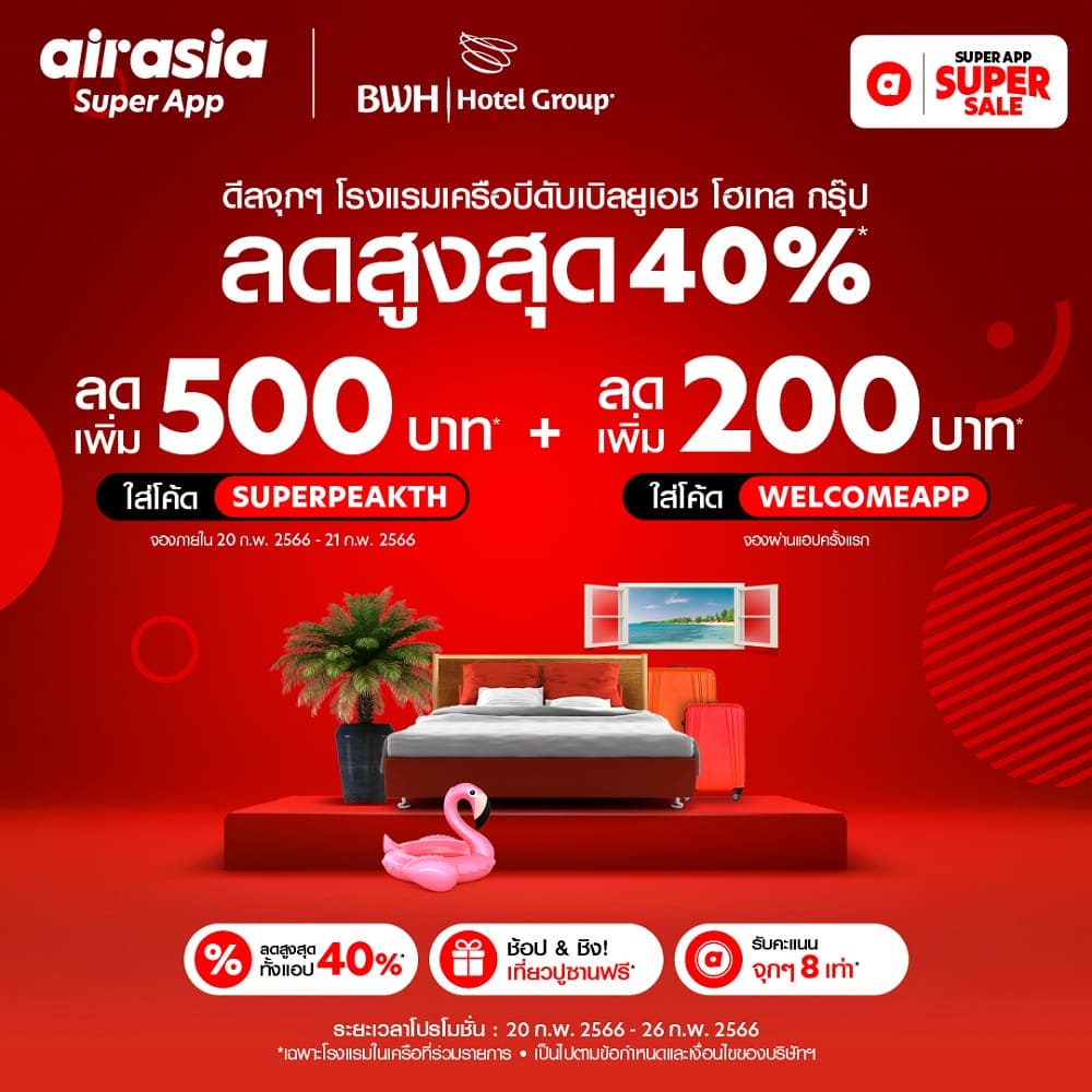 airasia Super App