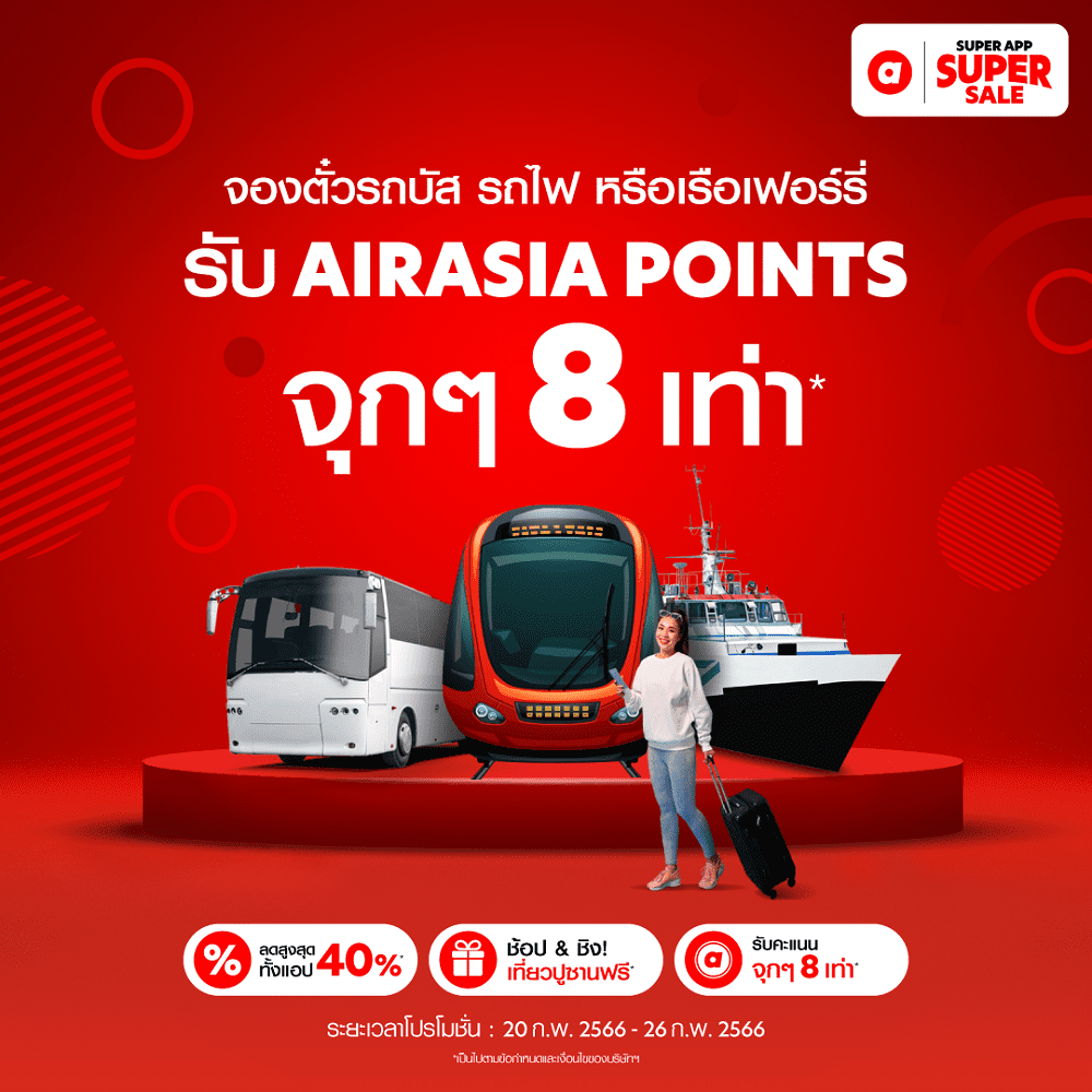 airasia Super App