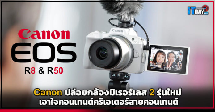 Canon