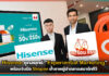 Hisense ชูกลยุทธ์ “Experiential Marketing” ย้ำภาพผู้นำตลาดสมาร์ททีวี Hisense