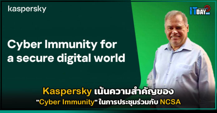 Kaspersky