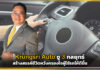 Krungsri Auto ชู 3 กลยุทธ์สร้างสรรค์ชีวิตหวังครองใจผู้ใช้รถให้ดีขึ้น Krungsri Auto