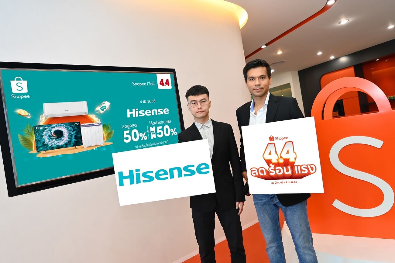 Hisense