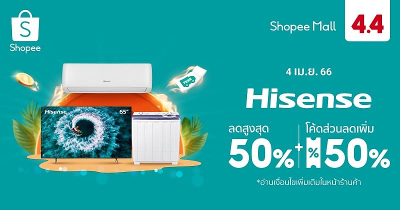 Hisense