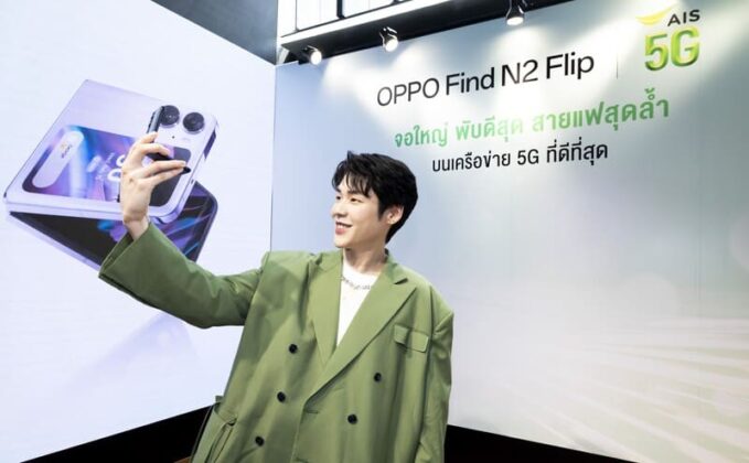 OPPO Find N2 Flip