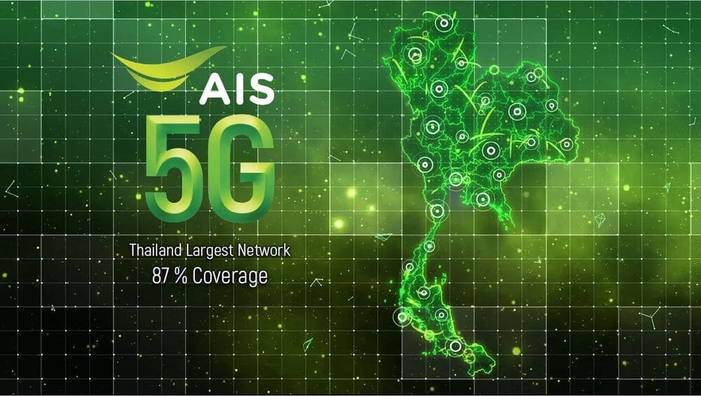 AIS