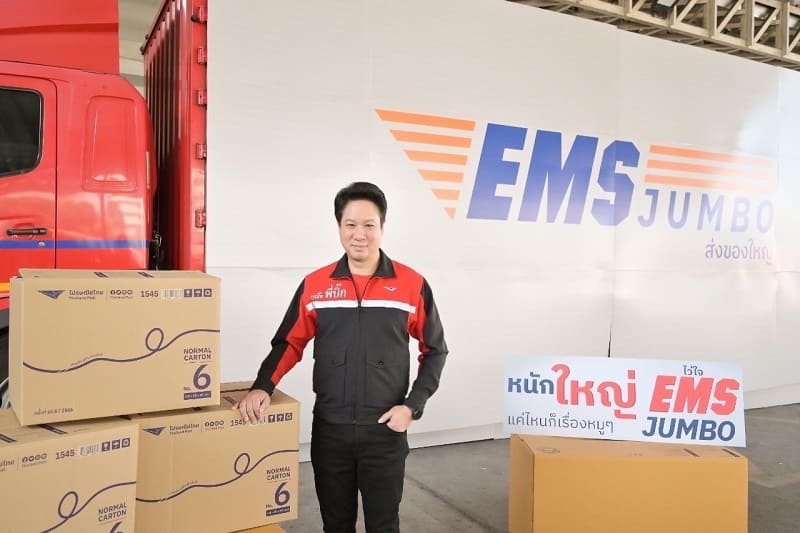 EMS JUMBO