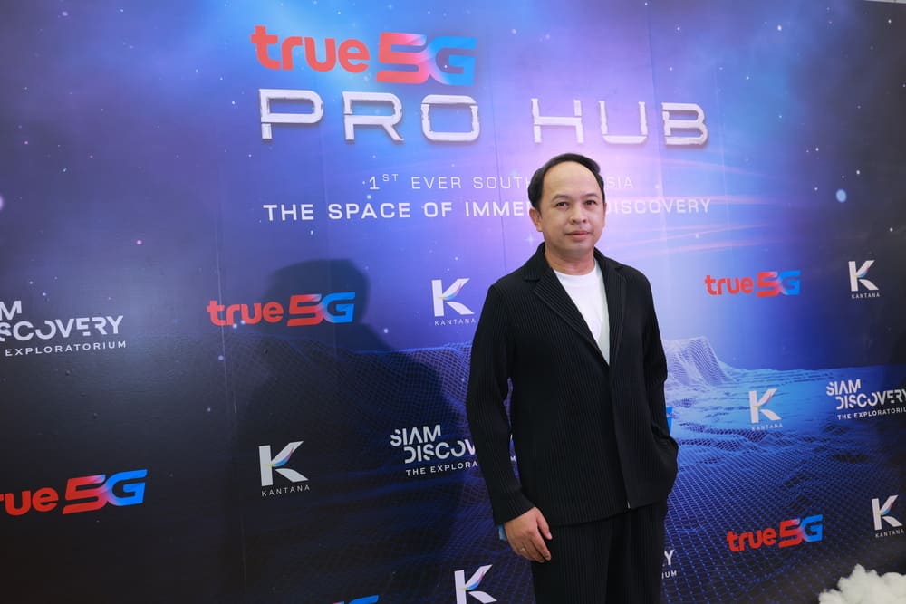 True5G Pro Hub