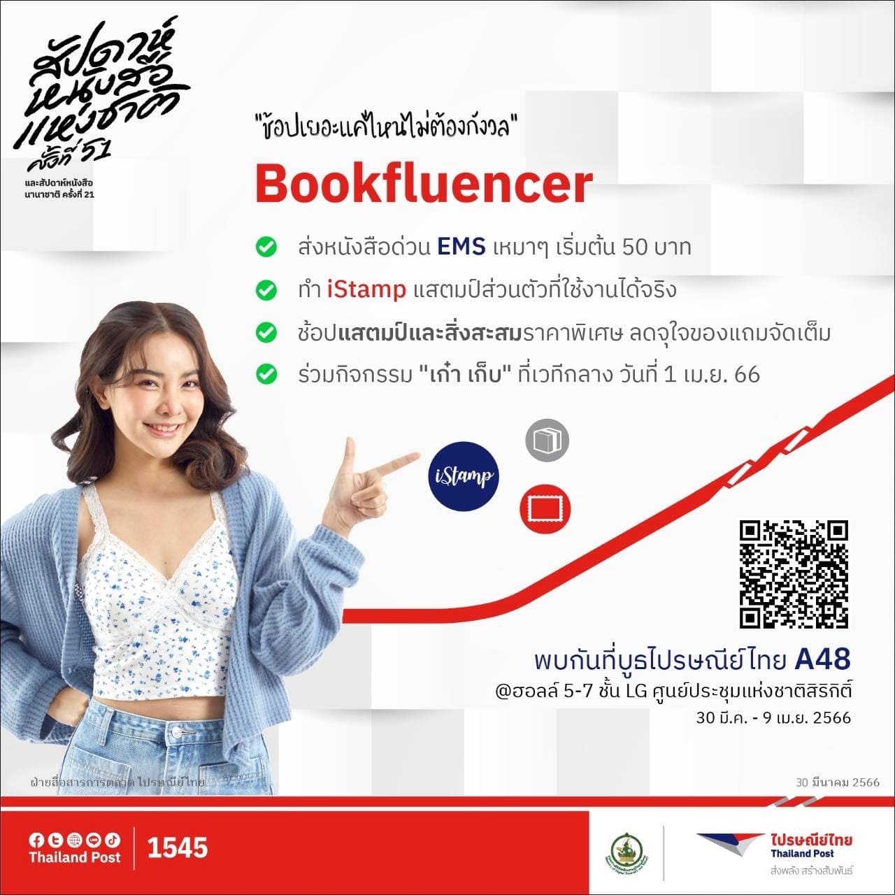 Thailand Post