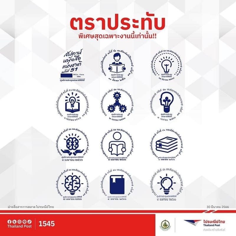 Thailand Post