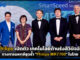 ฟิลิปส์ เปิดตัวเทคโนโลยีทางการแพทย์สุดล้ำ Philips MR7700 ในไทย Philips