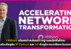 ribbon เดินหน้าหลังสร้างฐานผลิตในไทยรับความต้องโซลูชัน IP Optical และ 5G ribbon