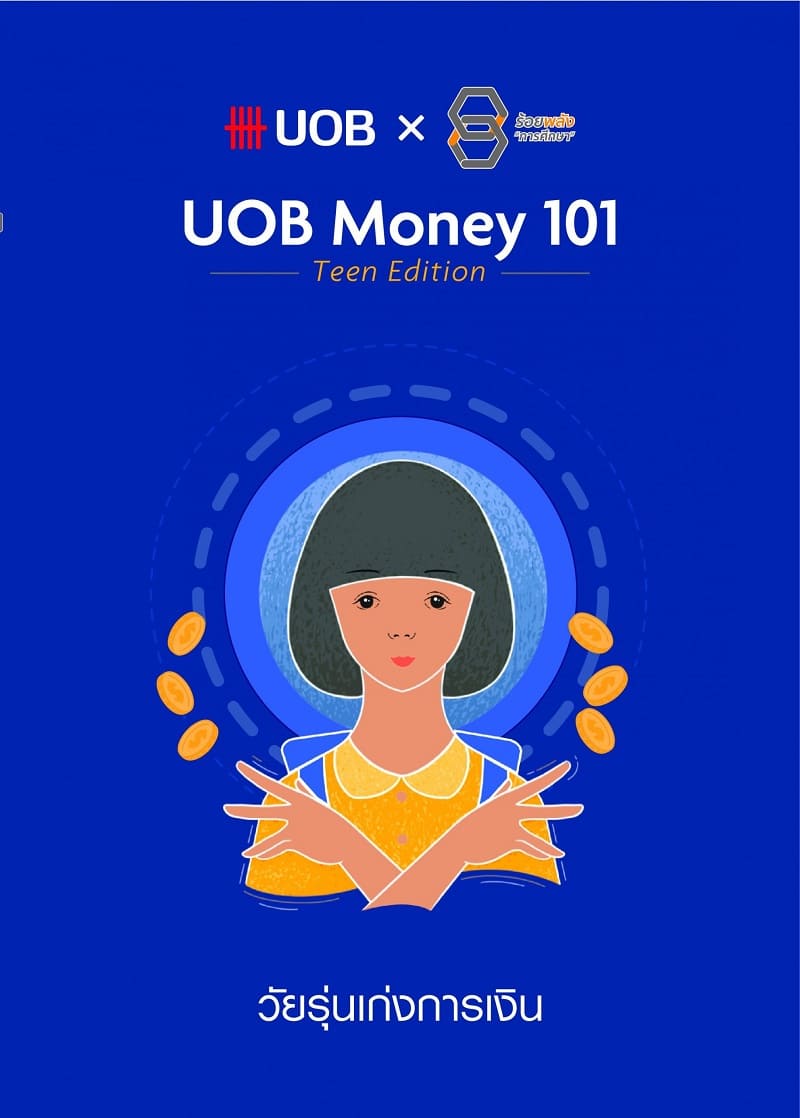UOB