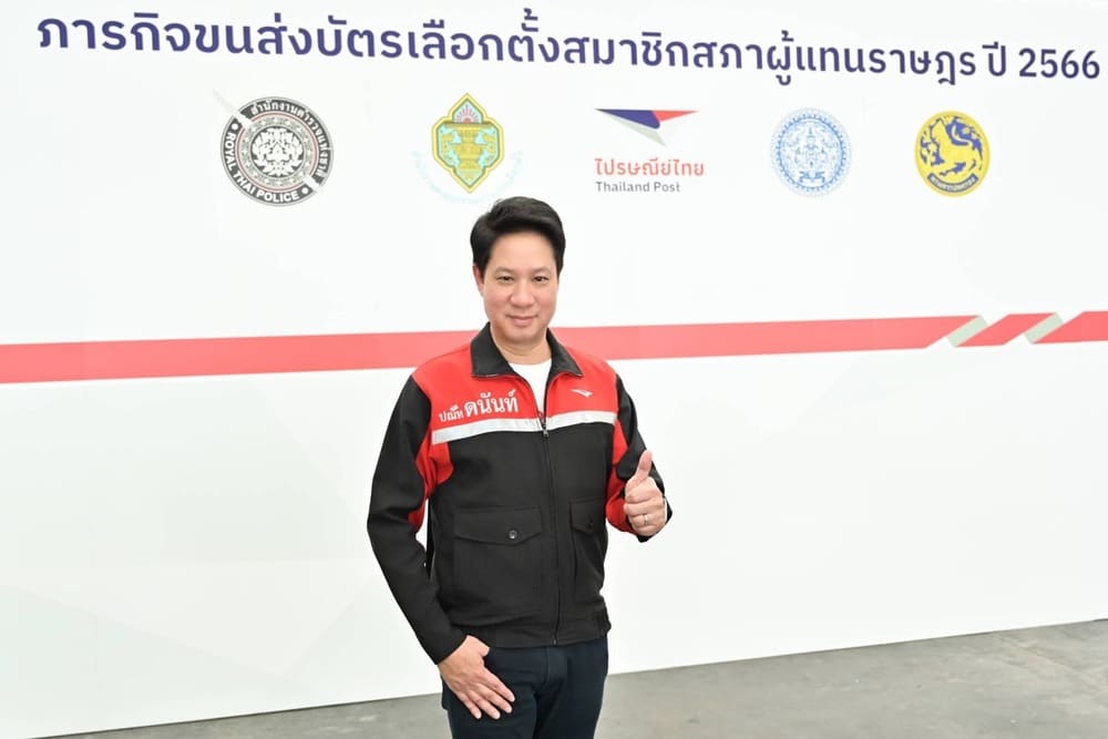 Thailand Post