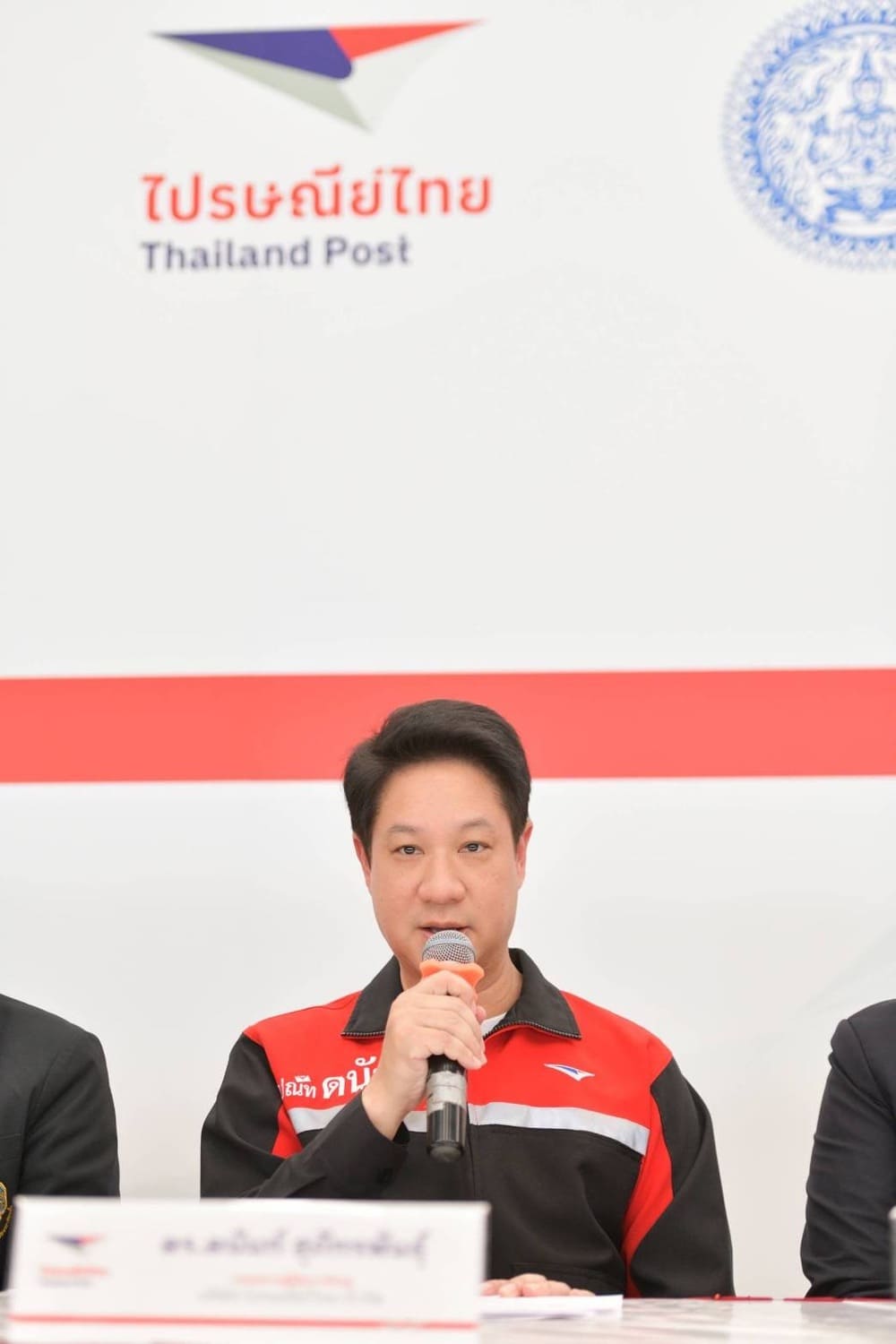 Thailand Post