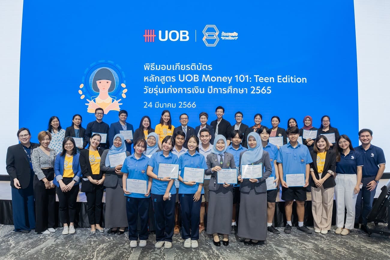 UOB