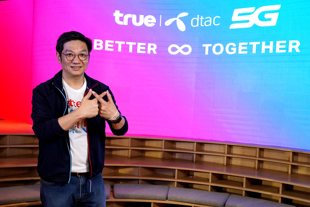 true dtac